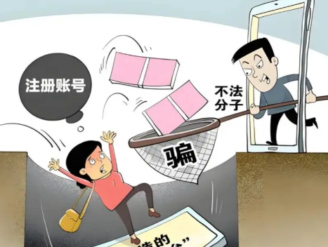 安顺网上兼职被骗怎么解决